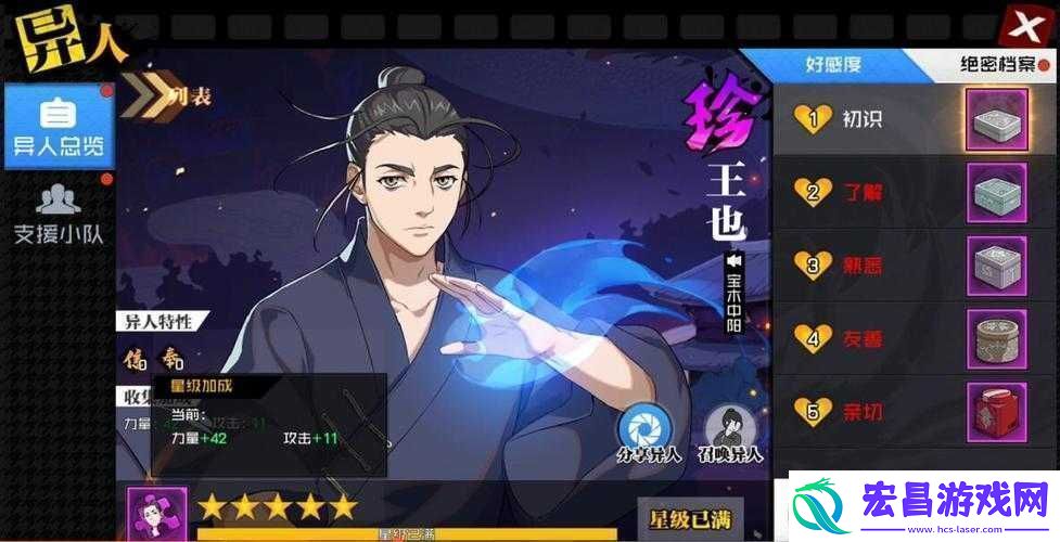 深度剖析一人之下手游王也技能强度