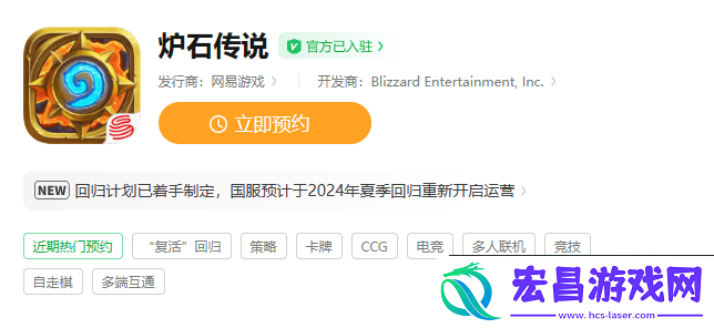 炉石传说手游和端游能一起打吗