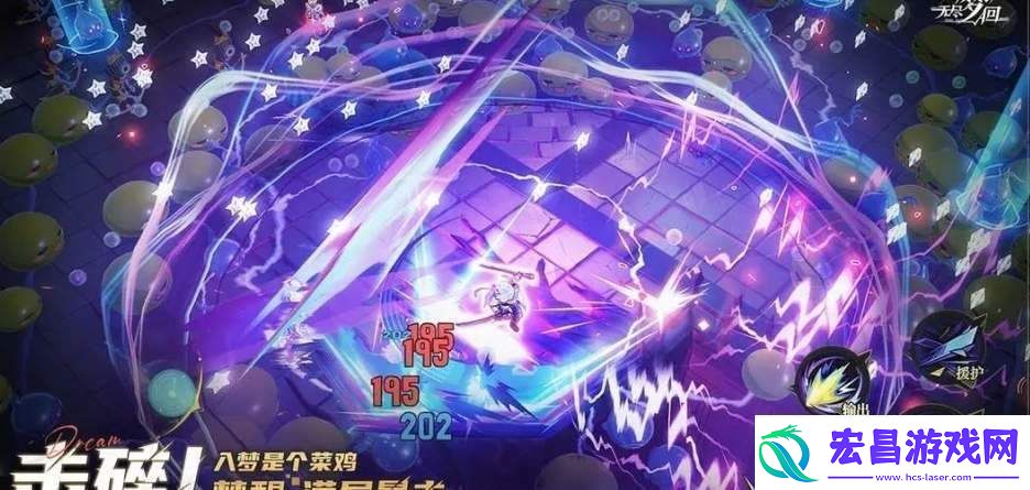 无尽梦回新手攻略有什么内容