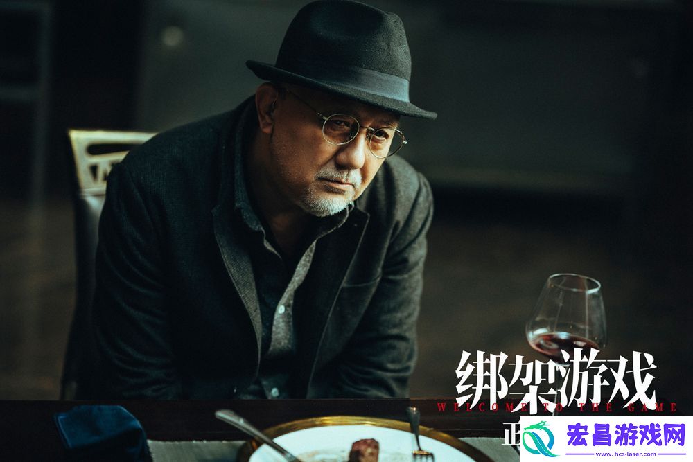 绑架游戏姚橹彭昱畅心眼算计极限拉扯