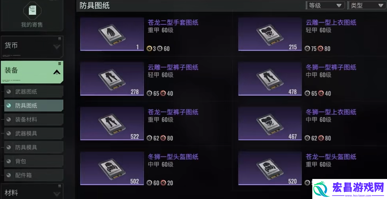 破碎之地冬狮套装怎么样