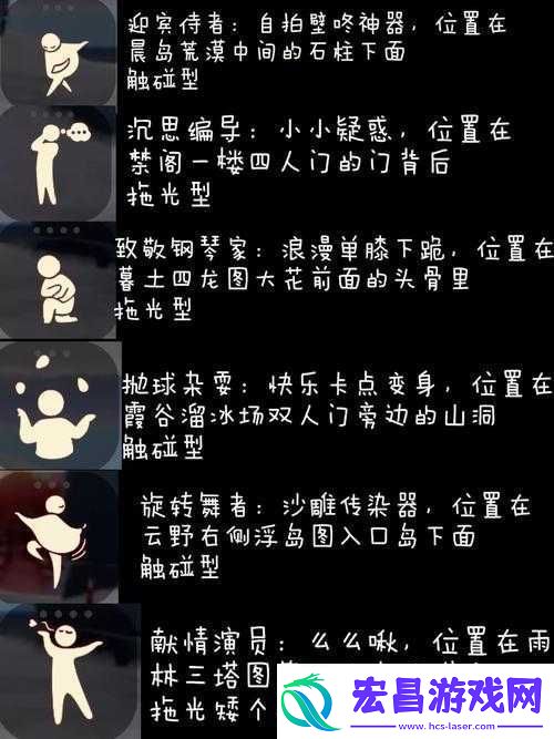 光遇小王子季节任务全攻略
