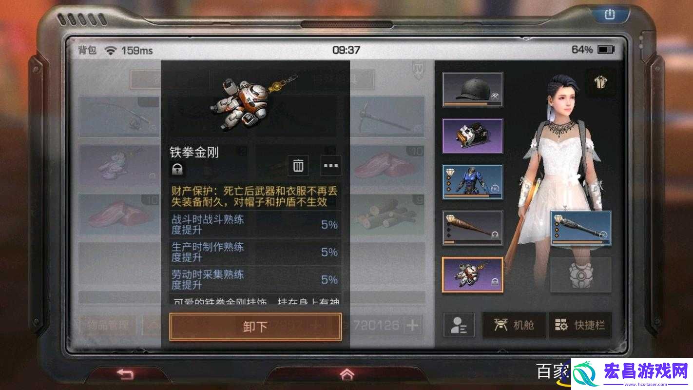 明日之后