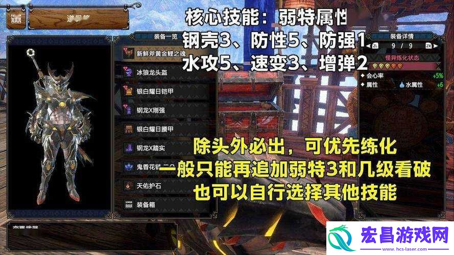 怪物猎人崛起盾斧解放斩超详细玩法攻略全解析