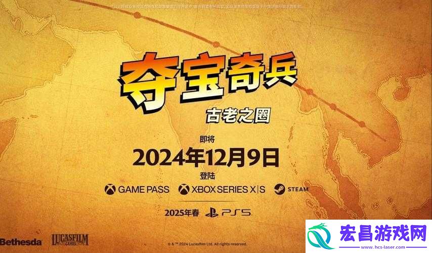 探索宝藏之旅