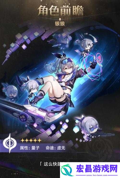 崩坏3银狼黎明圣痕搭配攻略