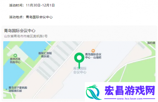 梦幻西游全新赛事祥瑞“朝天吼”曝光线下观赛即可获得！