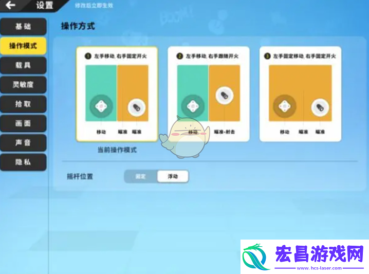 香肠派对基础设置怎么搞