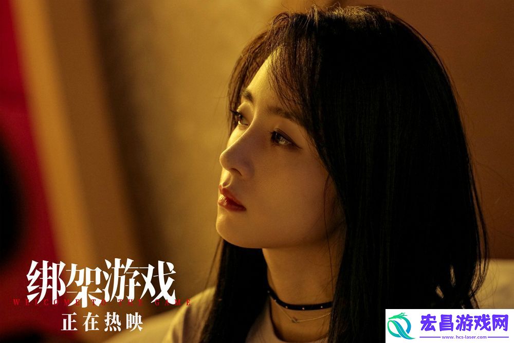 绑架游戏彭昱畅胡冰卿绑架同谋或将破裂