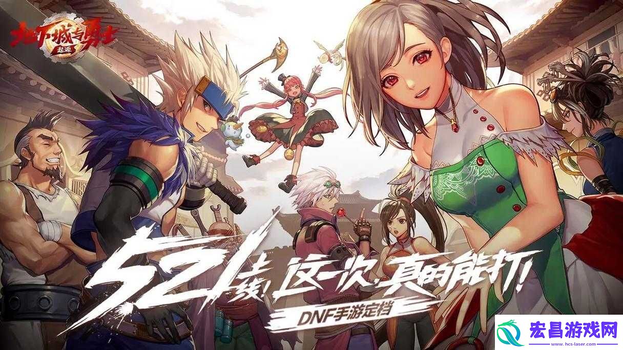探索DNF手游暗裔之魂