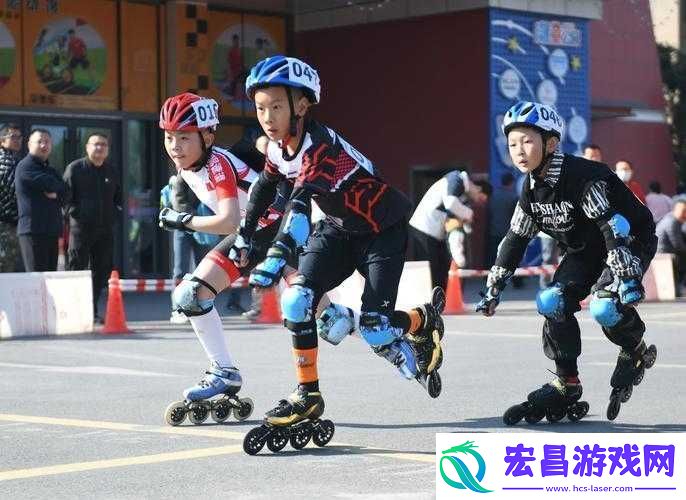 轮滑之约