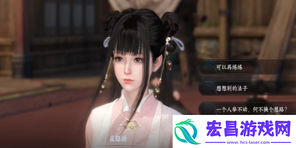逆水寒手游力能抗鼎任务怎么做