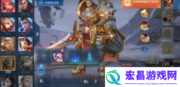 王者荣耀小兵皮肤怎么共享给队友
