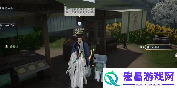 射雕手游螃蟹和橙子的邂逅成就怎么达成