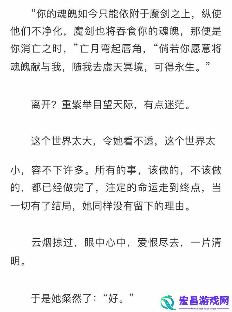 她越哭他撞得越凶现言非砂中的情感漩涡
