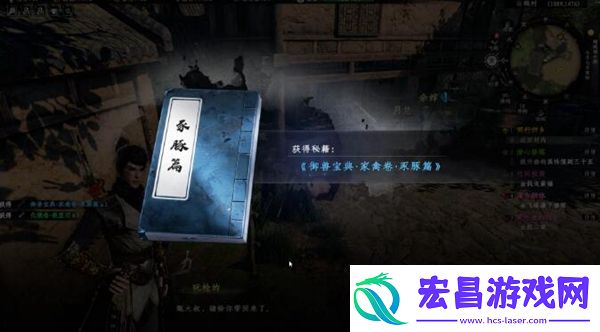 下一站江湖2落跑公主奇遇任务怎么完成