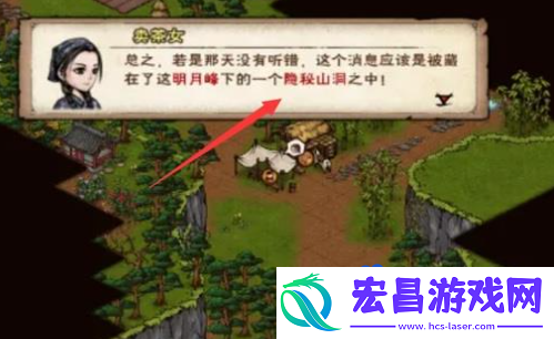 烟雨江湖第二块寒月令在哪第二块寒月令位置