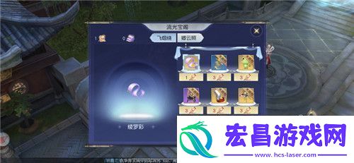 限定外观福利免费抽奖！镇魔曲云隐流光阁上线