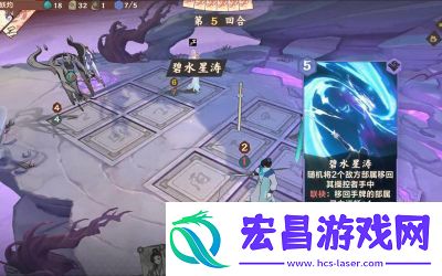 仙剑奇侠传九野风系卡组搭配与技巧详解