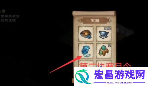 烟雨江湖第二块寒月令在哪第二块寒月令位置