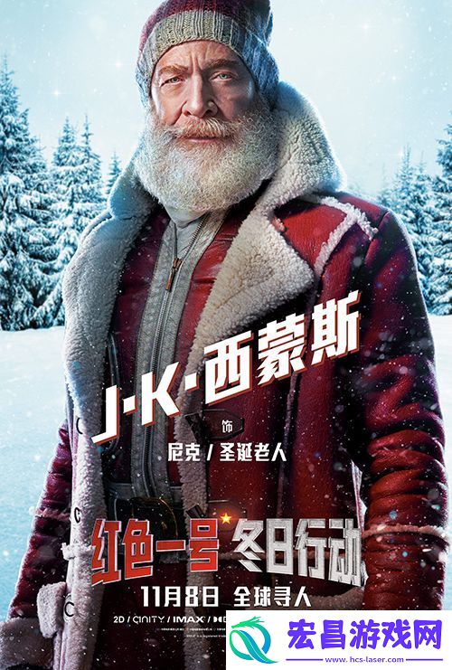 红色一号