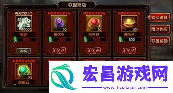 探秘三国群英传六
