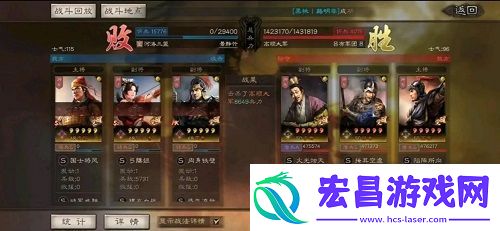 三国志战略版虎牢关副本怎么打