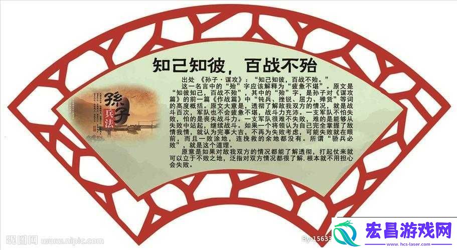 校园