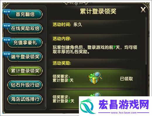 另一个伊甸祈天之宝座任务流程攻略