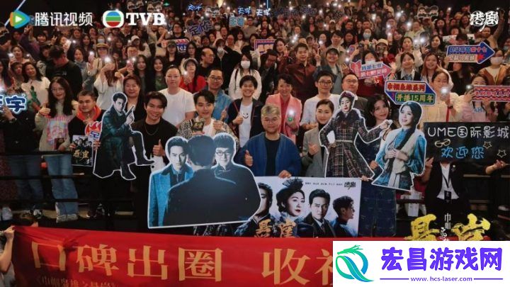 巾帼枭雄之悬崖京沪看片TVB台庆剧热度再升