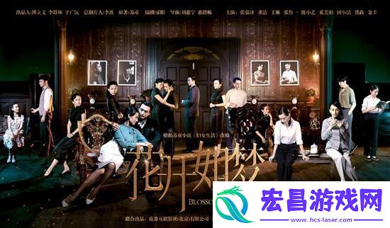 年代剧花开如梦今晚收官