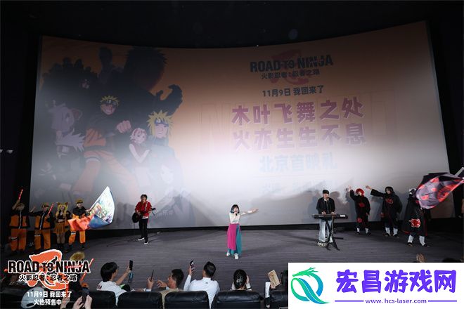 尹正日语助力火影忍者剧场版首映打call