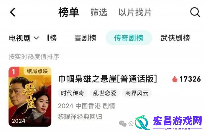 巾帼枭雄之悬崖京沪看片