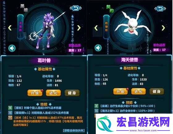 数码兽之王新手阵容搭配指南新手初始阵容介绍