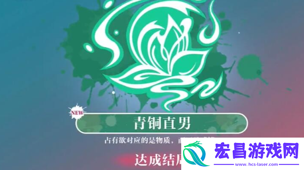 美女请别影响我学习温苒结局是什么