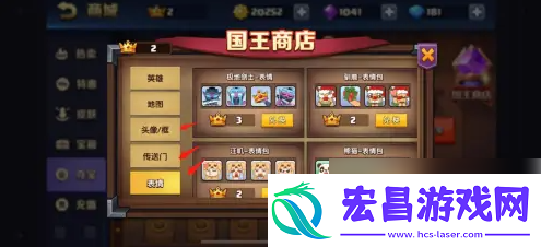 【等级提升】战就战如何获得国王皇冠