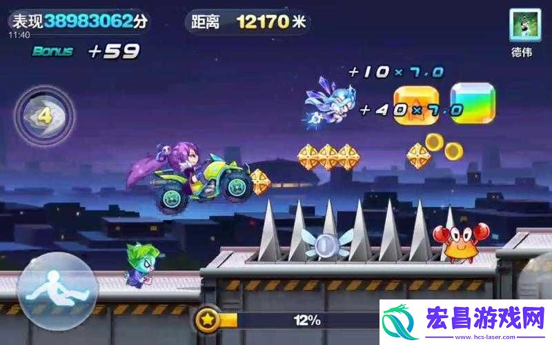 天天酷跑生存考验攻略详解