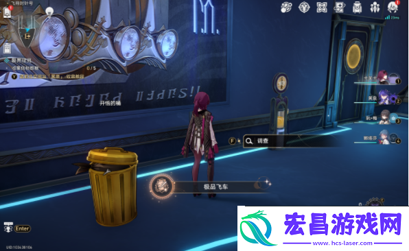 崩坏星穹铁道极品飞车成就攻略