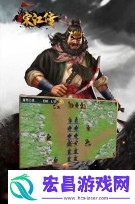 水浒宋江传青龙试炼攻略及注意事项