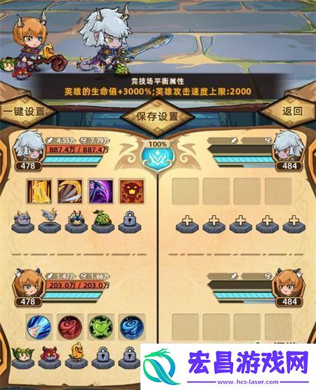 精灵魔塔竞技场PVP玩法说明