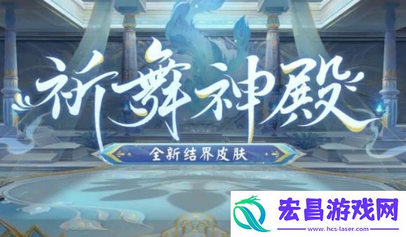阴阳师2024年最新春时觅宝活动怎么玩