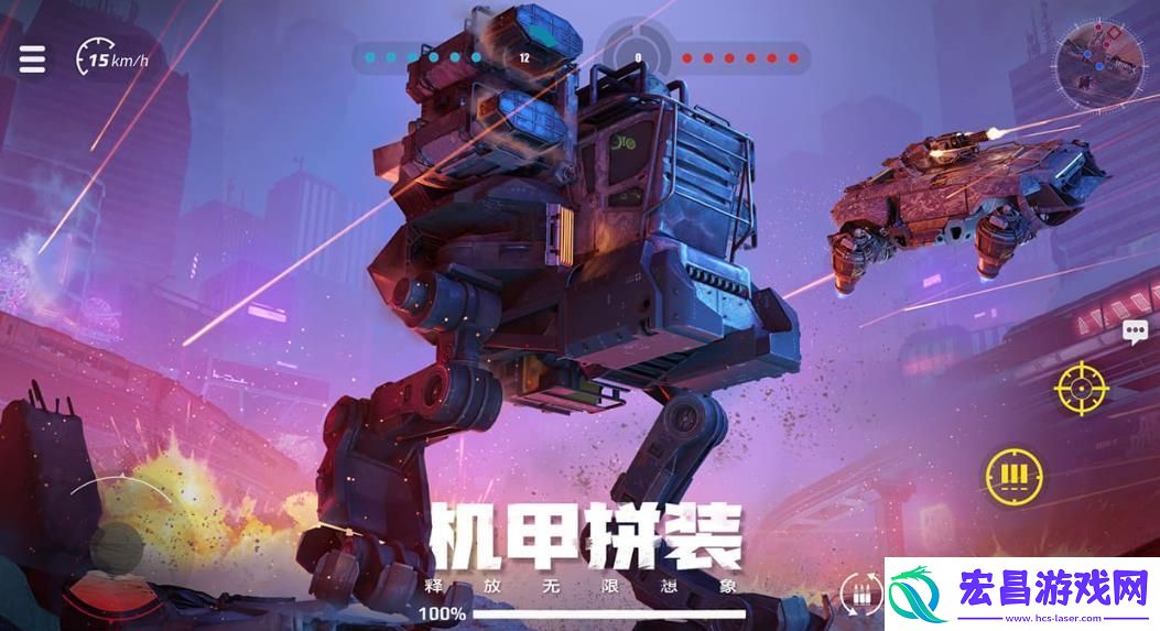 创世战车部件图鉴大全