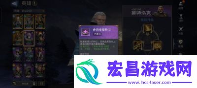 潮汐守望者弗拉多夫免费获取攻略兑换碎片召唤四星领主英雄