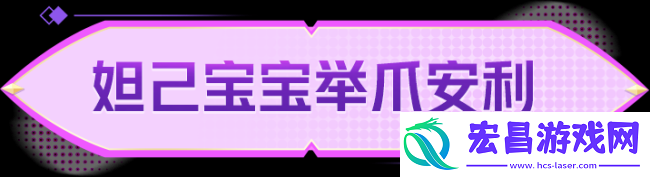 王者荣耀