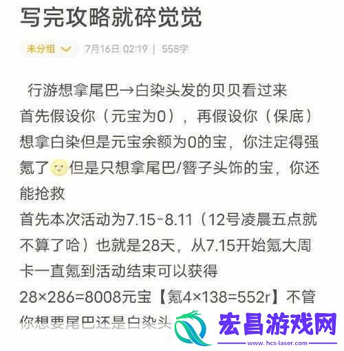萌江湖后期全方位攻略竞技场与江湖的探秘之旅