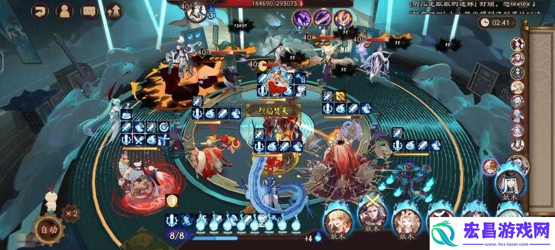 阴阳师历练成王试炼通关秘籍