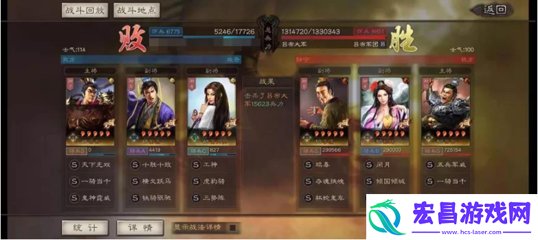 三国志战略版虎牢关吕布怎么打