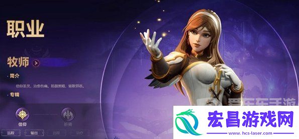 塔瑞斯世界平民职业选什么