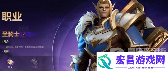 塔瑞斯世界平民职业选什么