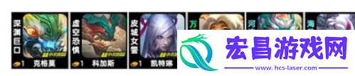 云顶之弈s11直升机妮蔻阵容怎么搭配